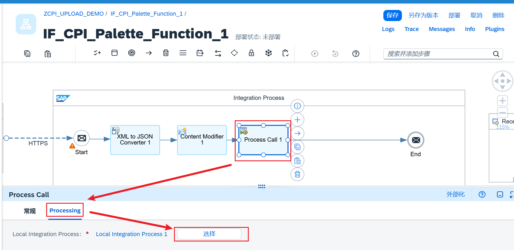 7.Palette Functions_Process_本地集成流程_流程调用
